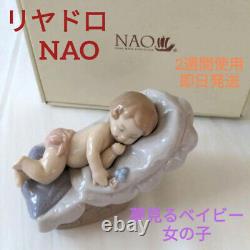 2 weeks of use? Lladro NAO? Dreaming Baby Girl? Figure