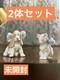 Lladro NAO 2-figure set, unopened, authentic NAO Ribboned kitten and puppy