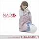 Lladro Nao Doll Figurine Porcelain Overflowing with Feelings NAO, a popular bran