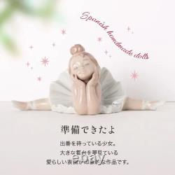 Lladro Nao Doll Figurine Porcelain Ready to go! NAO, a popular Lladro brand, Bal