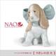 Lladro Nao Doll Figurine Porcelain Ribbon Puppy NAO, a popular brand from Lladro