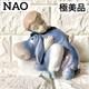 NAO Lladro Disney Figure Eeyore and the Dreamer Ceramic