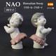 Set of 2 Made in Spain Lladr&oacute;'s sister brand NAO Nao Hawaiian Sway Hula Girl